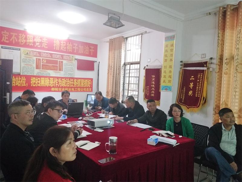 邵陽市水利水電工程公司,邵陽水利水電,邵陽水利水電工程,邵陽水利