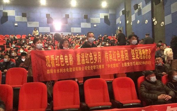 邵陽(yáng)市水利水電建設(shè)有限公司,邵陽(yáng)水利水電,邵陽(yáng)水利水電工程,邵陽(yáng)水利 邵陽(yáng)市水利水電建設(shè)有限公司,邵陽(yáng)水利水電,邵陽(yáng)水利水電工程,邵陽(yáng)水利