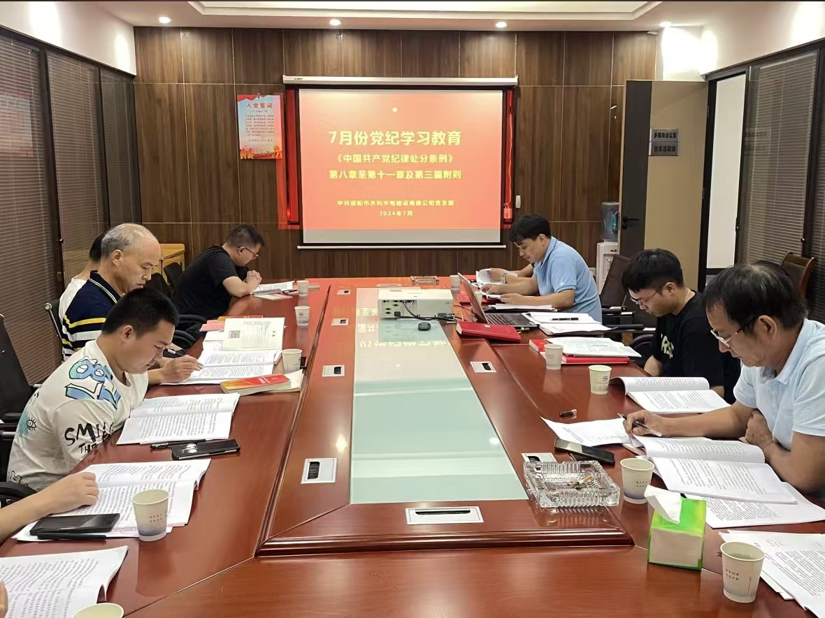 邵陽(yáng)市水利水電建設(shè)有限公司,邵陽(yáng)水利水電,邵陽(yáng)水利水電工程,邵陽(yáng)水利